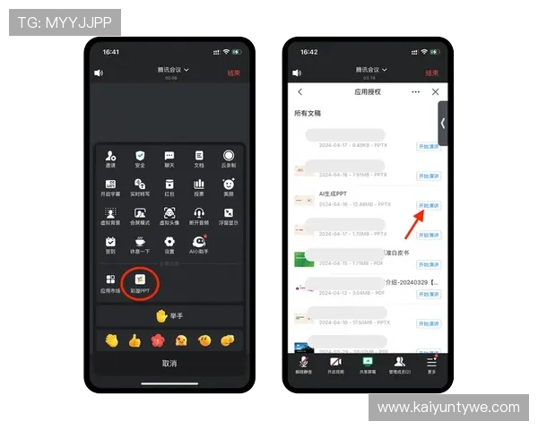 如何顺利下载博雅德州手机版并进行安装指南 如何顺利下载博雅德州手机版并进行安装指南