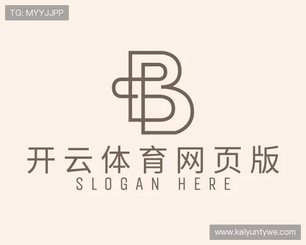 访谈开云体育网页版